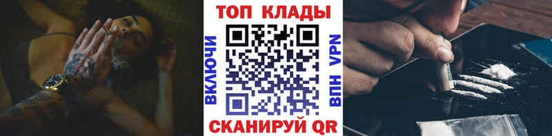 Купить наркоту Харовск КОКАИН APVP Гашиш Марихуана МЕФ