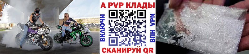 A PVP СК КРИС  даркнет сайт  blacksprut как войти  Харовск 