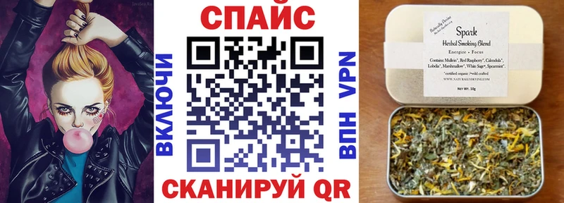 БУТИРАТ бутик  mega ссылки  Харовск 
