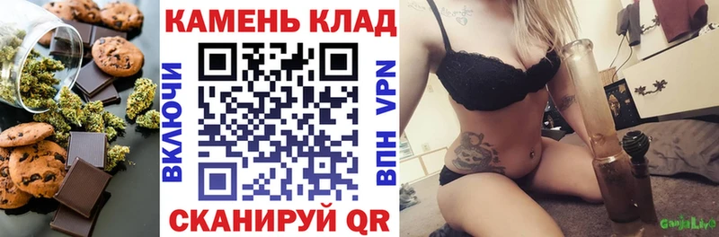 Canna-Cookies конопля  shop наркотические препараты  Харовск  где продают  