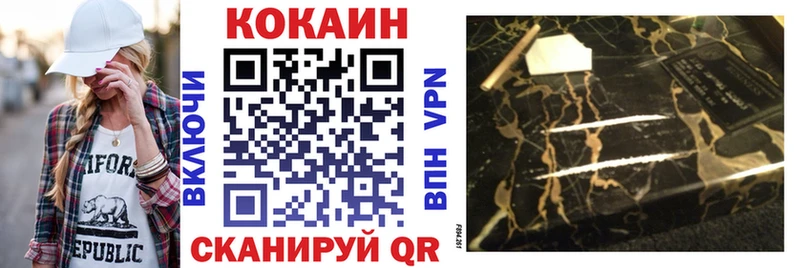 купить наркотик  Харовск  Cocaine FishScale 