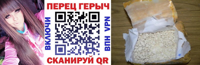 Героин Афган  ссылка на мегу маркетплейс  Харовск 