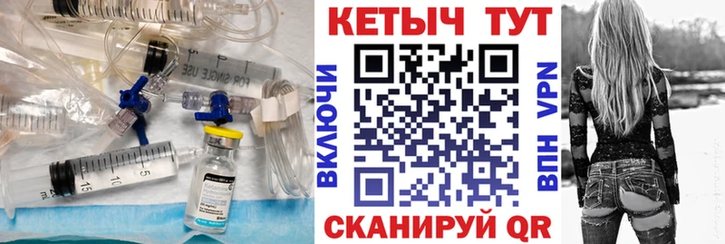 купить   Харовск  КЕТАМИН VHQ 
