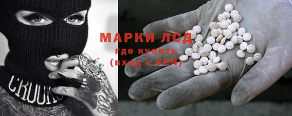 первитин Алексеевка