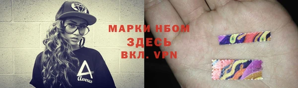 первитин Алексеевка