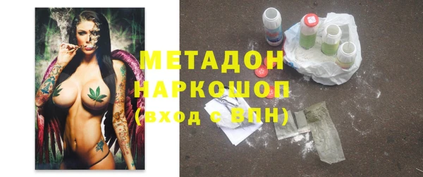 первитин Алексеевка