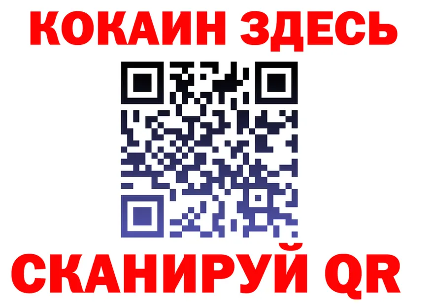 БУТИРАТ Butirat зеркало shop MEGA Харовск