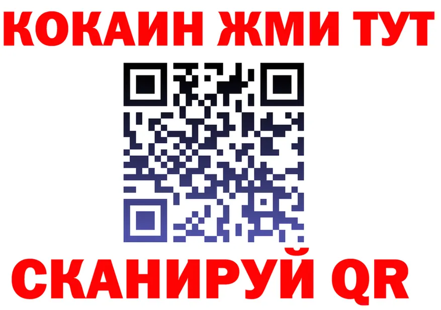 ГАШ Изолятор вход дарк нет KRAKEN Харовск