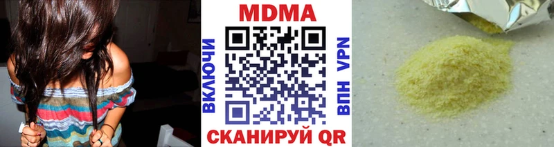 МДМА crystal Харовск