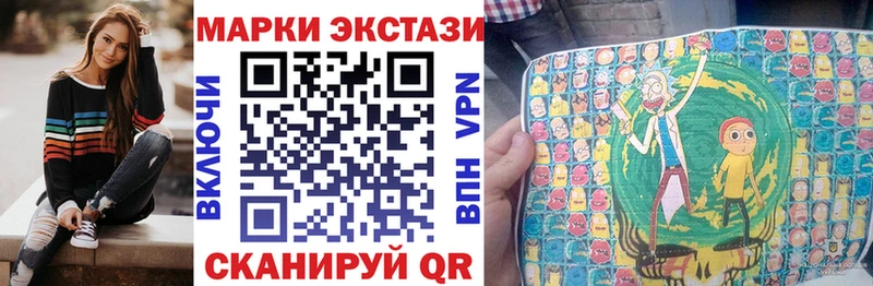 Марки N-bome 1,5мг  где можно купить   Харовск 